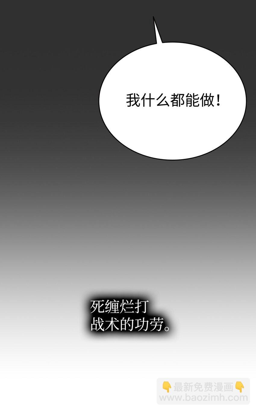 209 不再滥杀