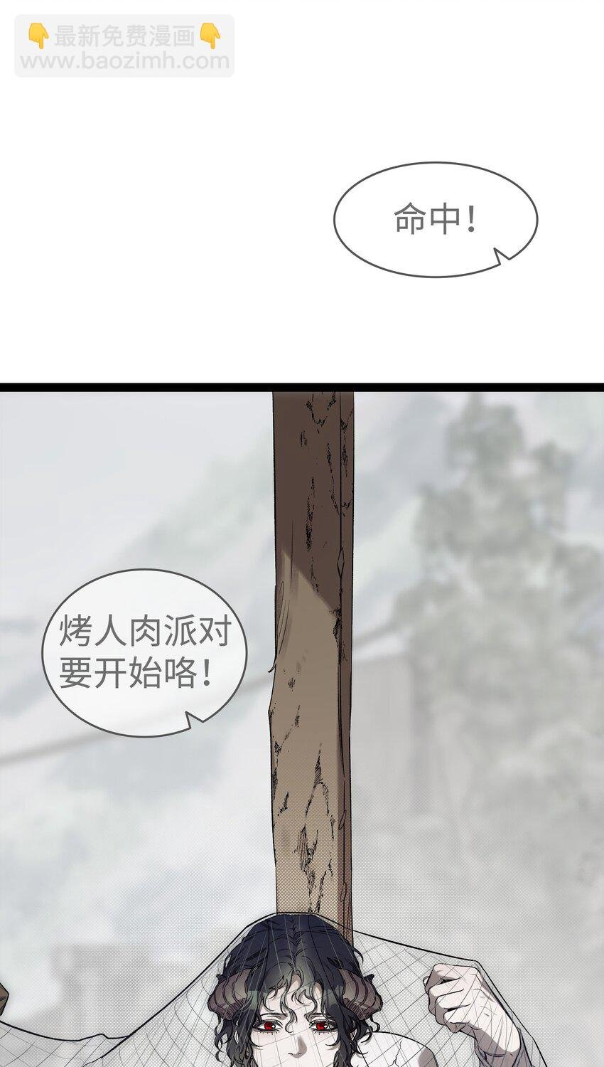 209 不再滥杀