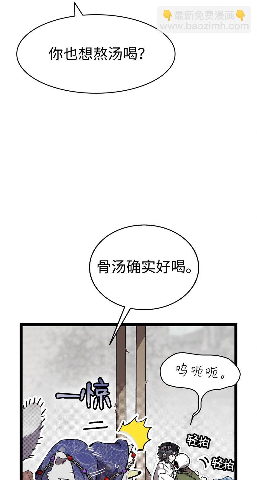 209 不再滥杀