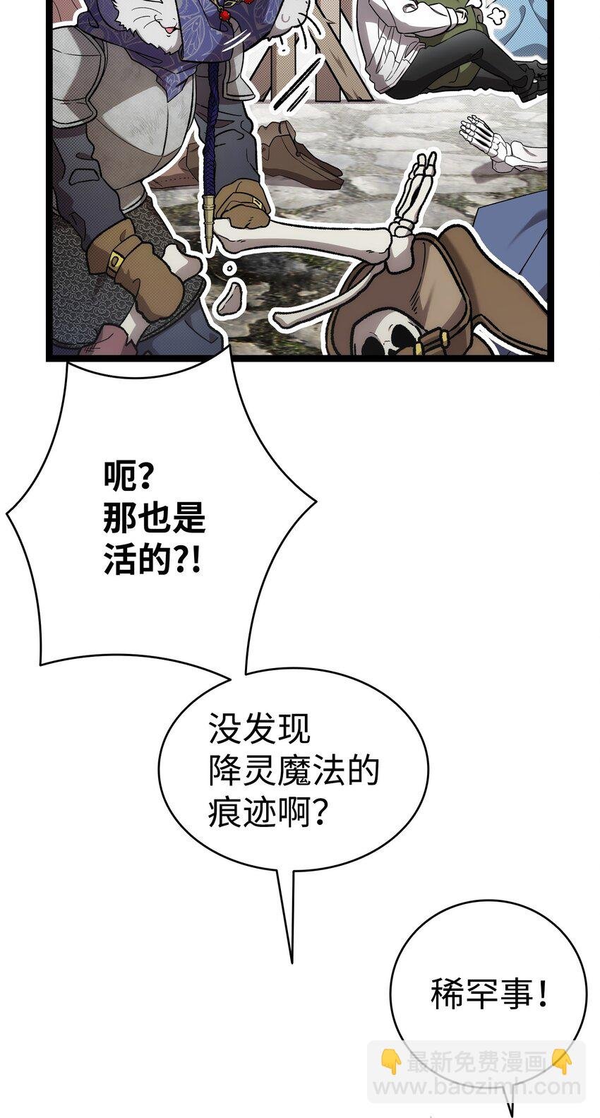 209 不再滥杀