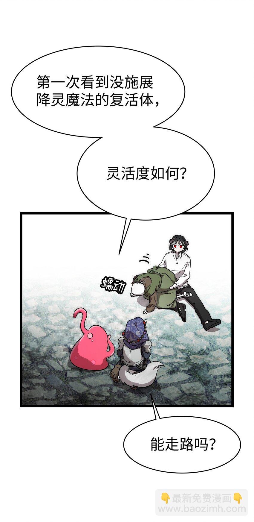 209 不再滥杀