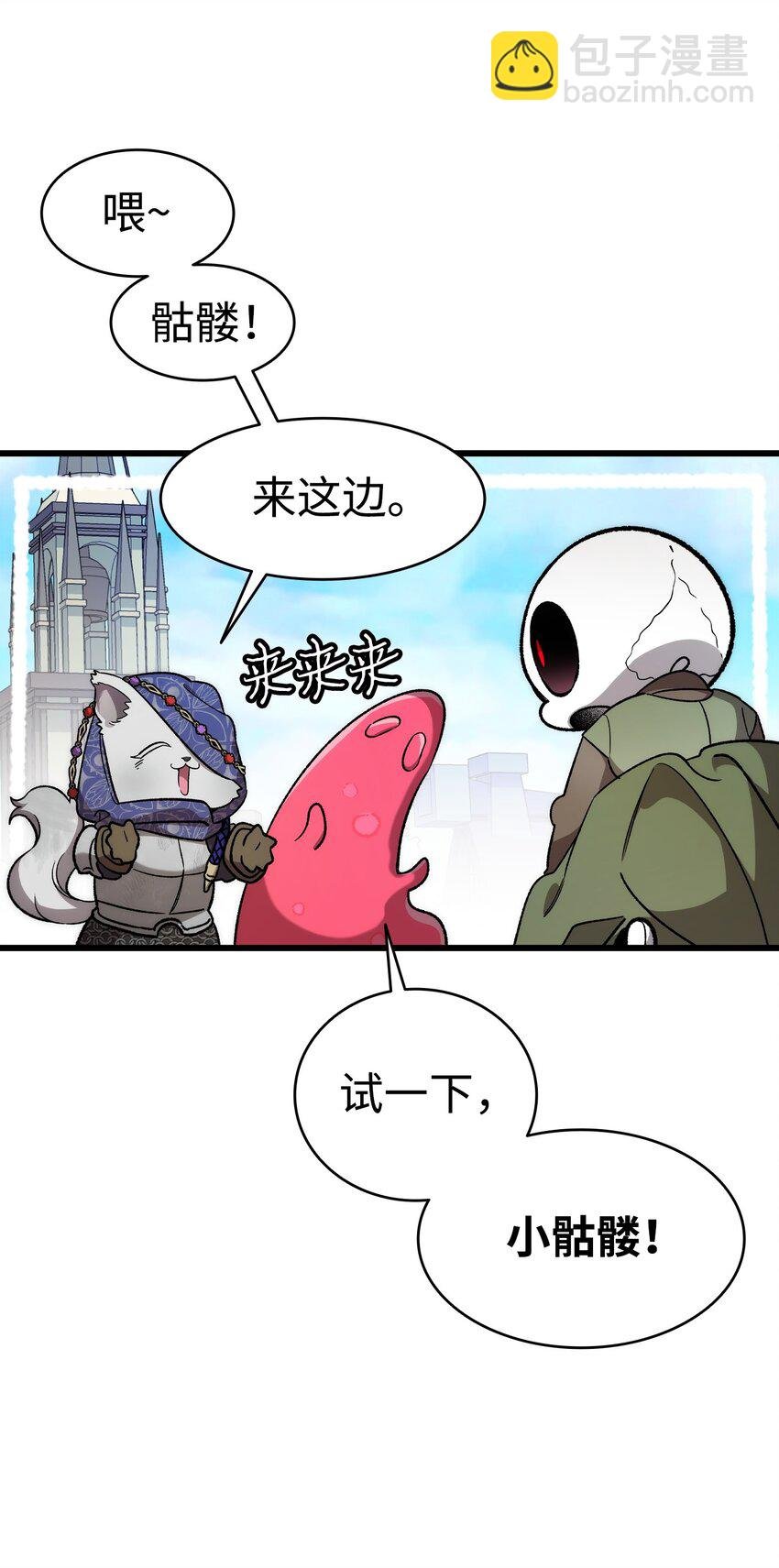 209 不再滥杀