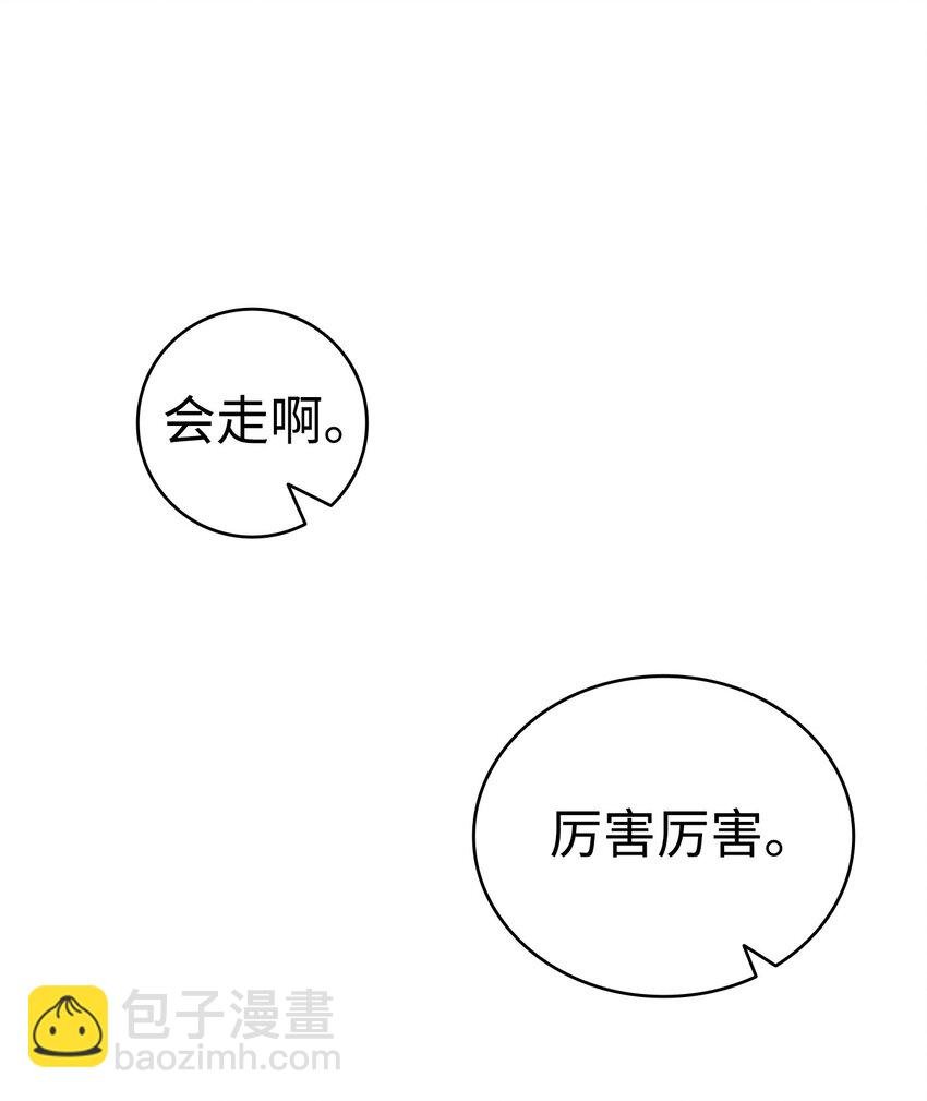 209 不再滥杀