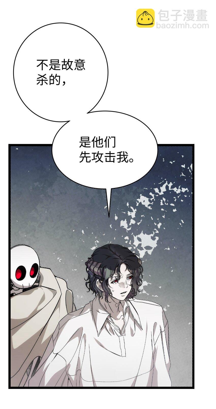 209 不再滥杀