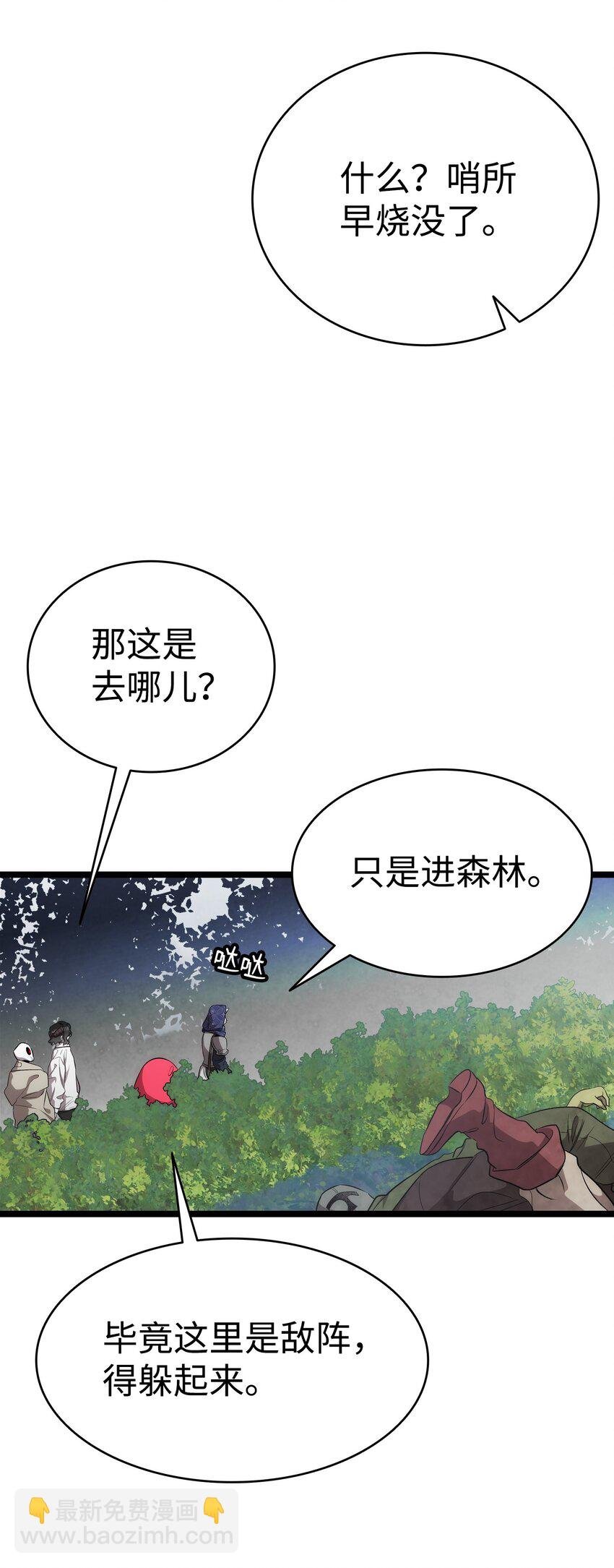 209 不再滥杀