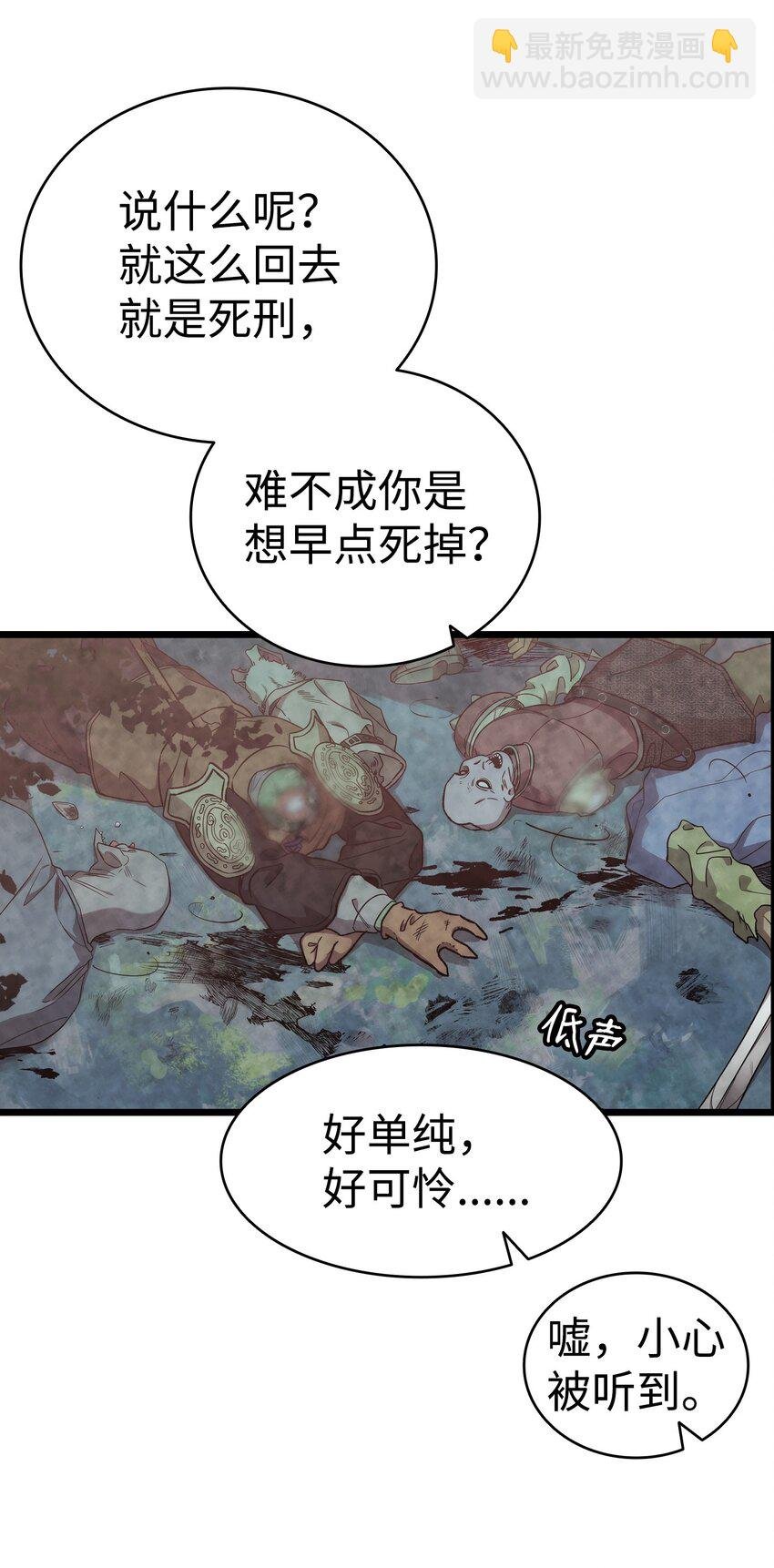 209 不再滥杀