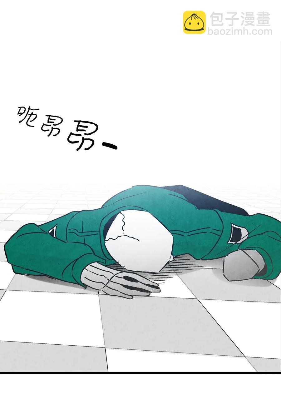 21 虚惊一场