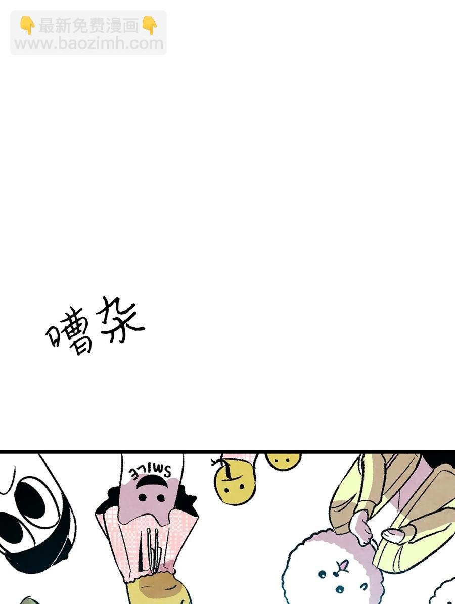 21 虚惊一场