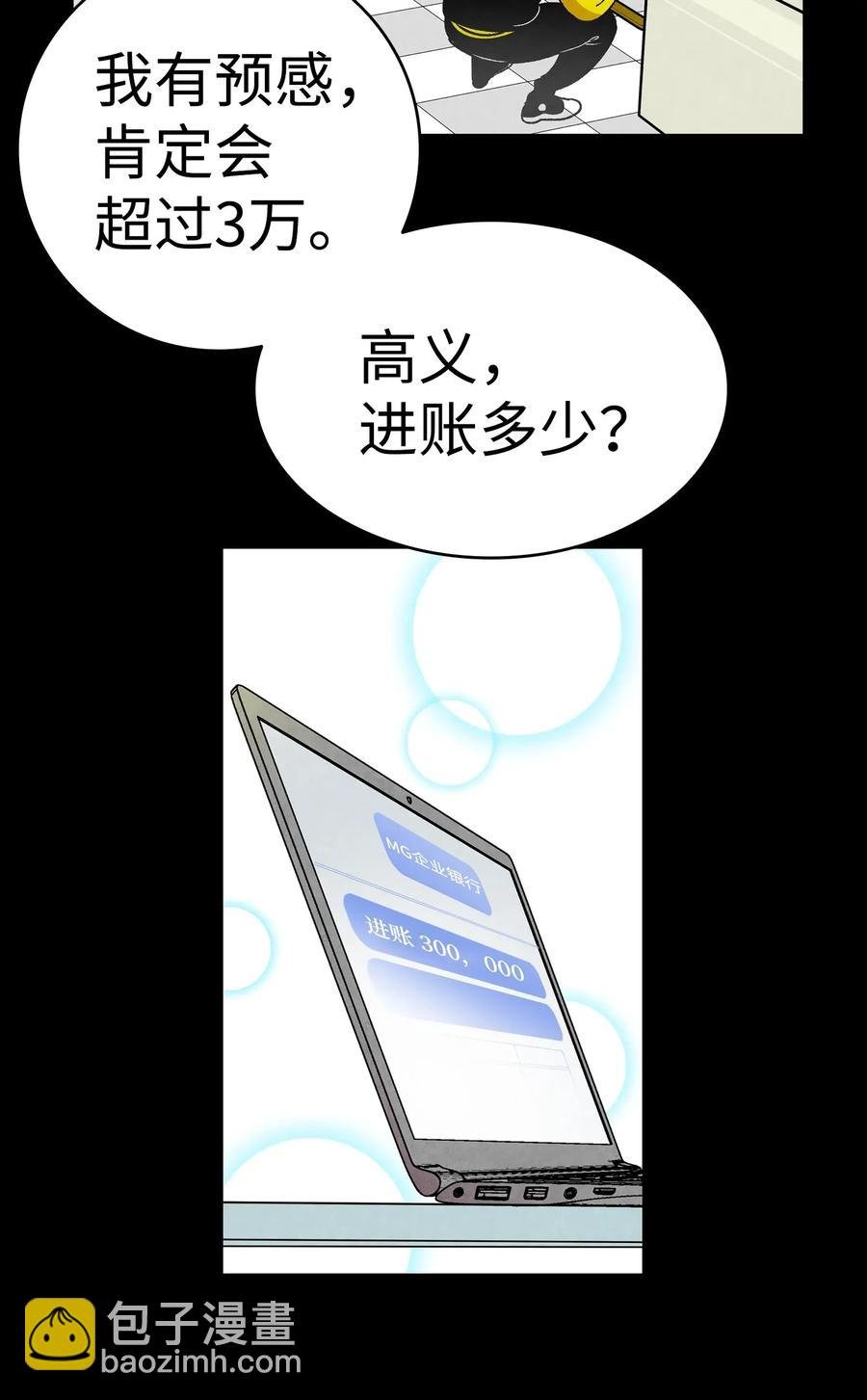 21 虚惊一场