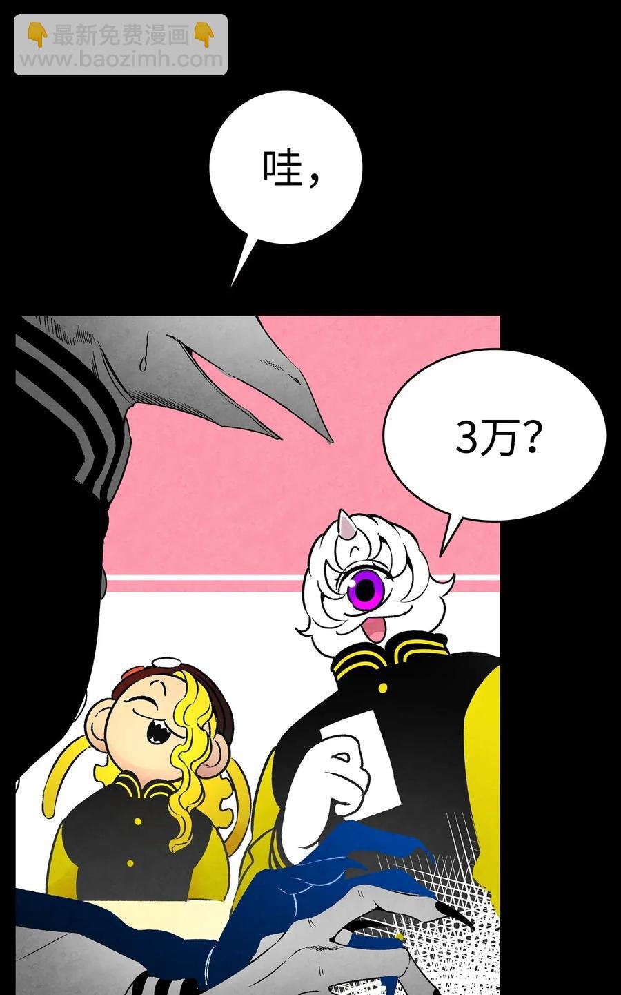 21 虚惊一场