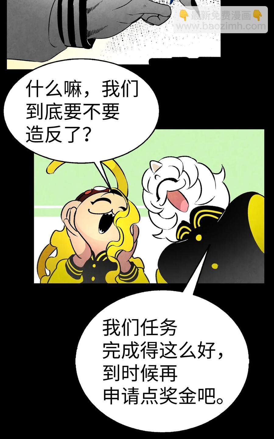 21 虚惊一场