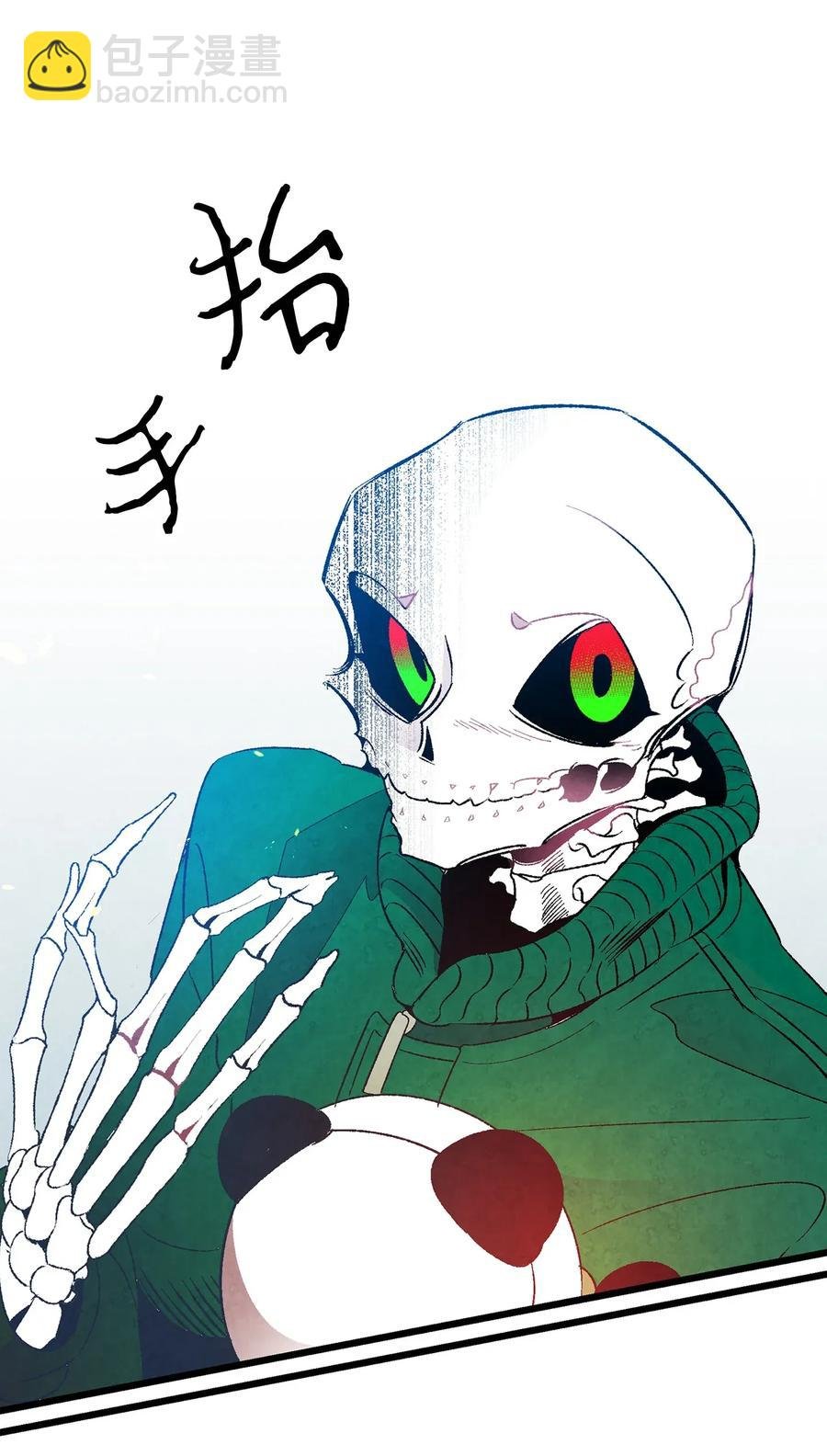 21 虚惊一场