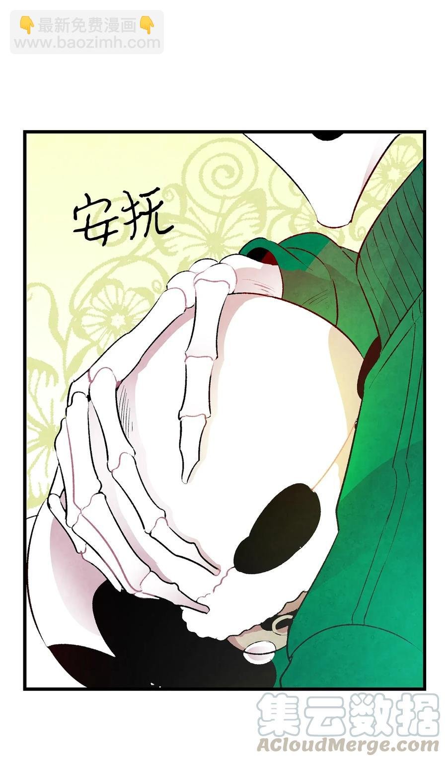 21 虚惊一场