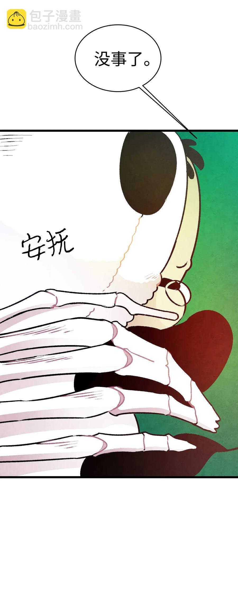 21 虚惊一场