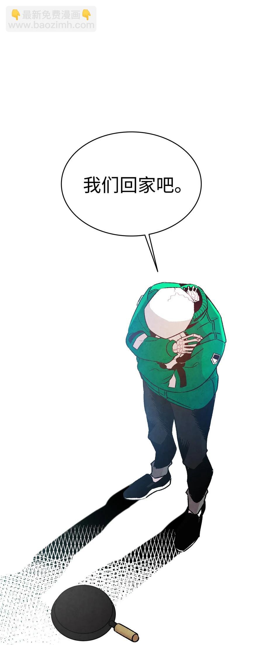 21 虚惊一场