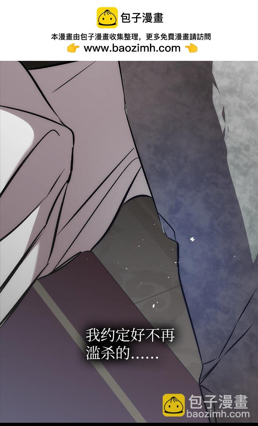 210 骷髅