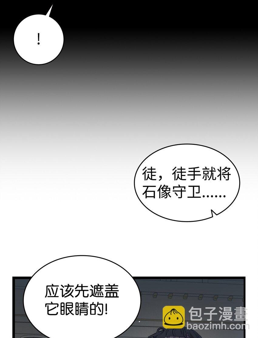 210 骷髅
