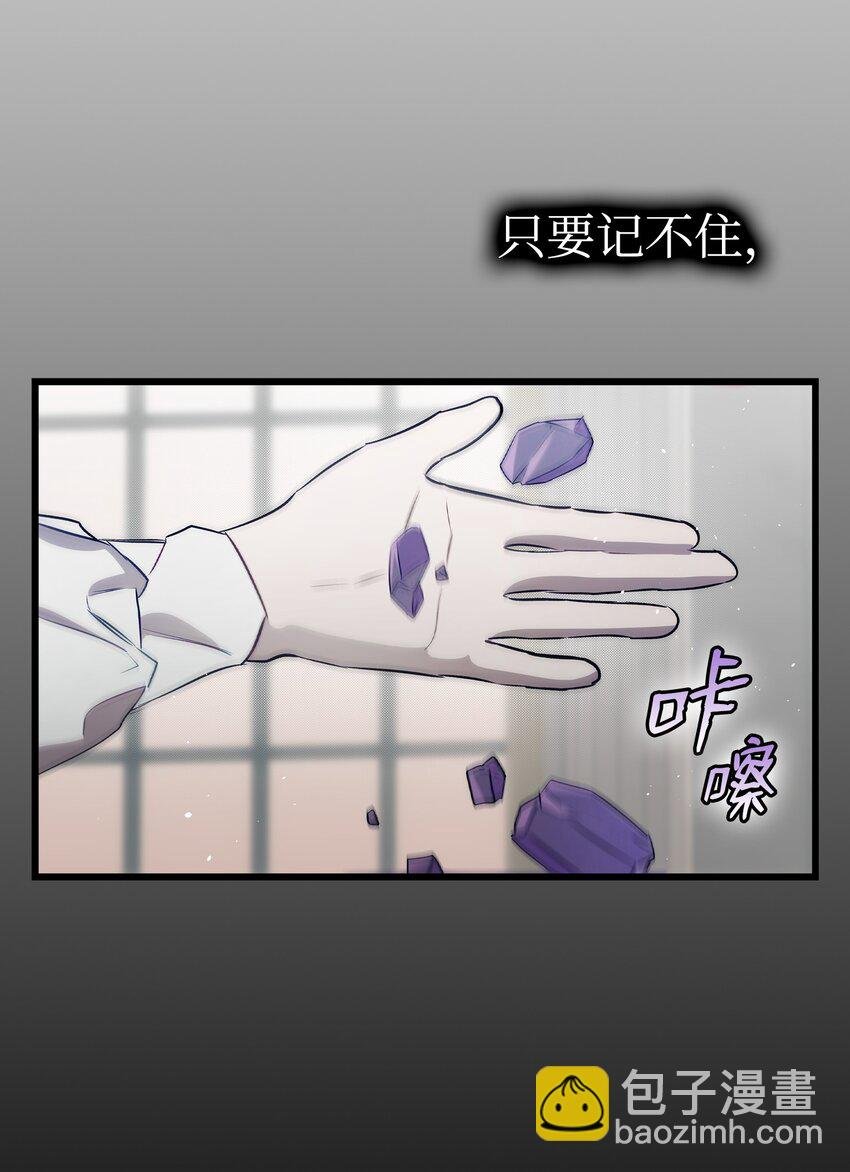 210 骷髅