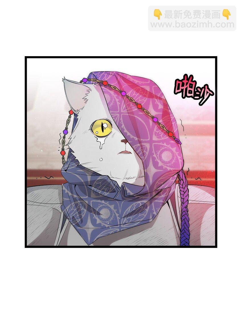 210 骷髅