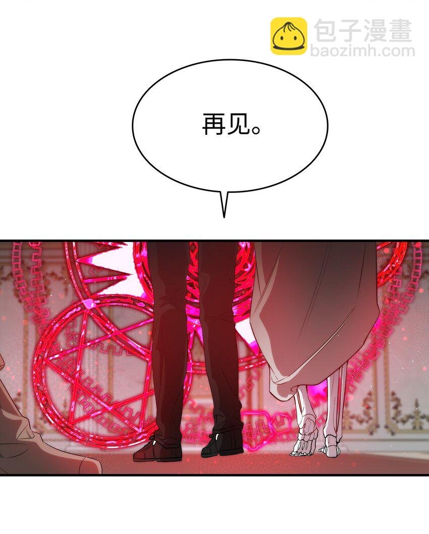 210 骷髅
