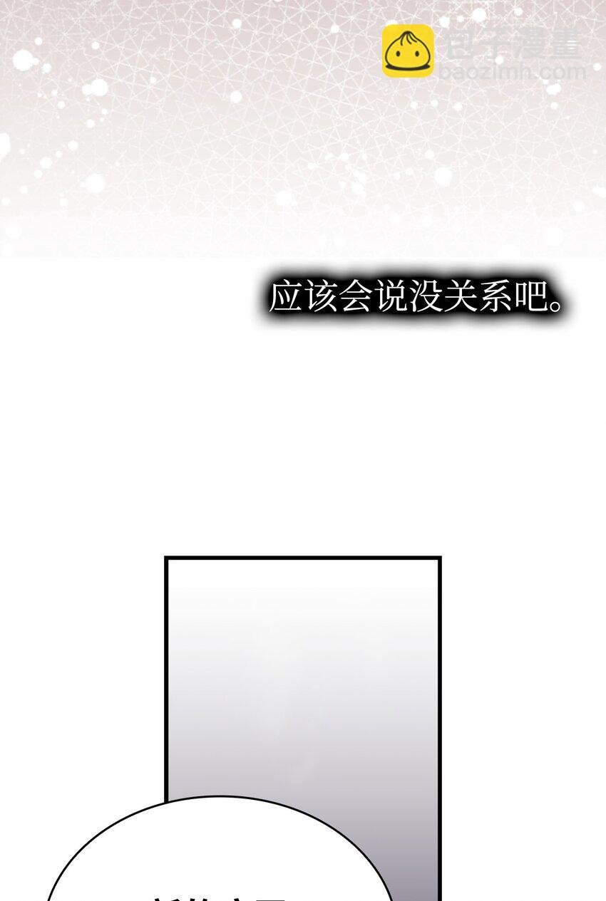 210 骷髅