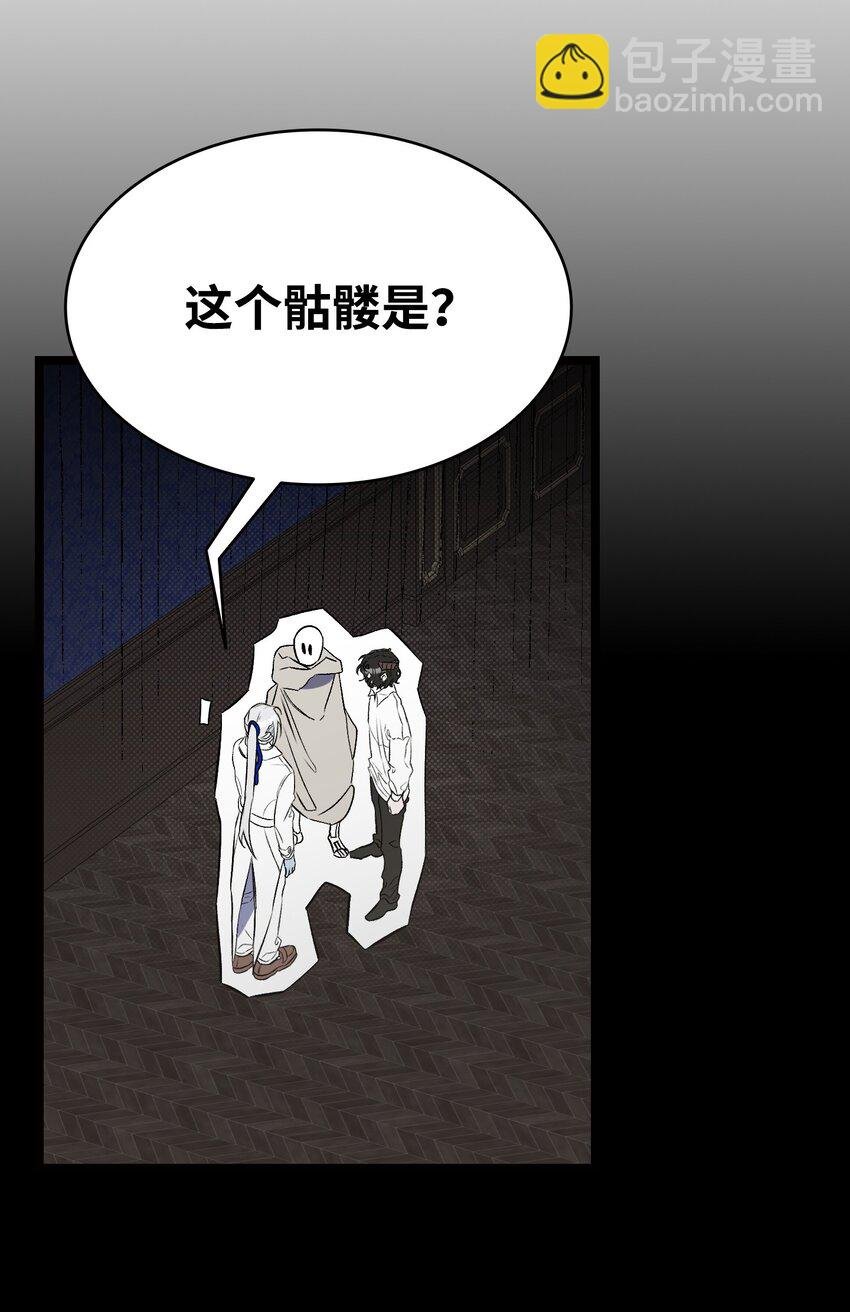 210 骷髅