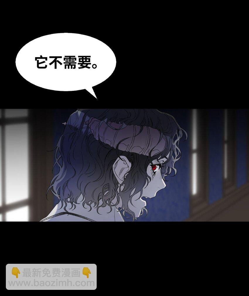 210 骷髅