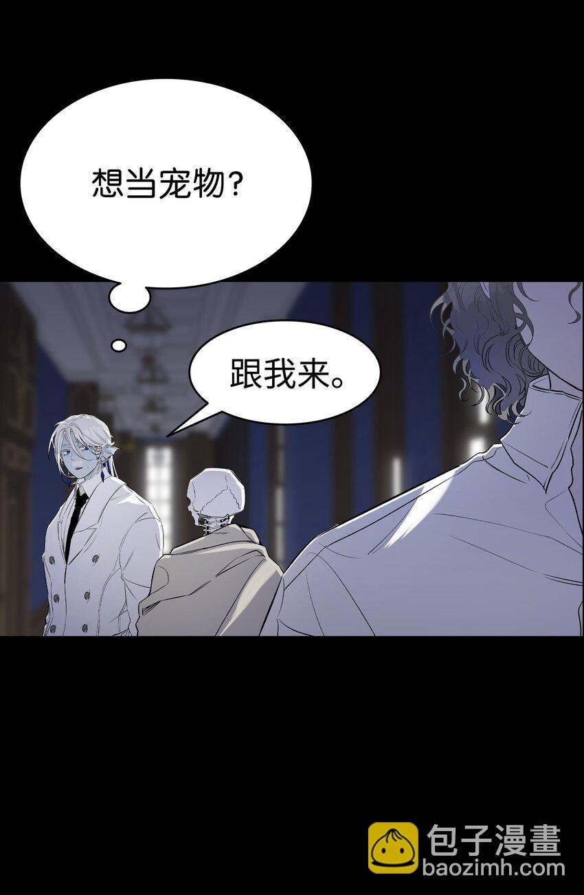 210 骷髅