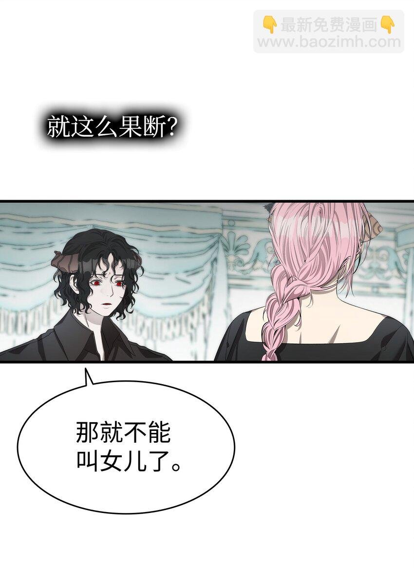 212 另一种人生