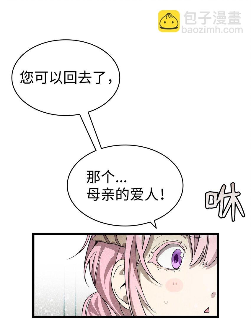 212 另一种人生