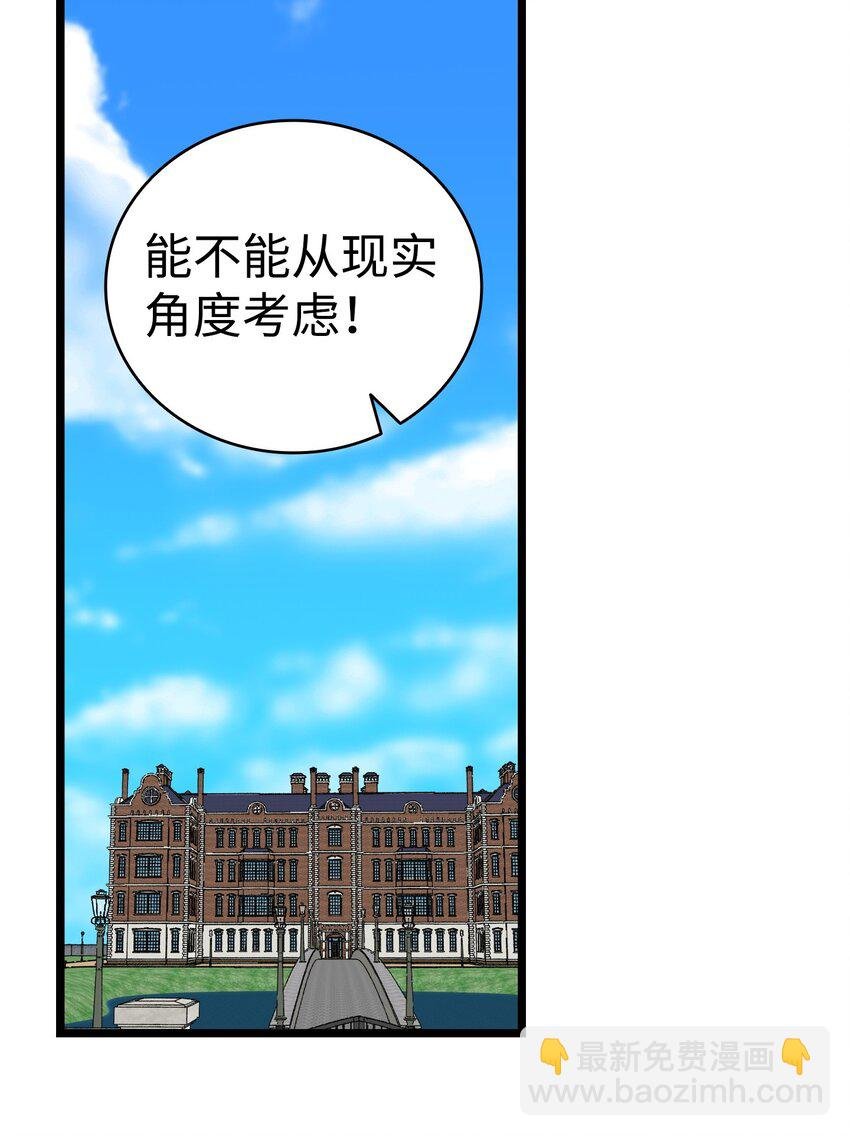 212 另一种人生