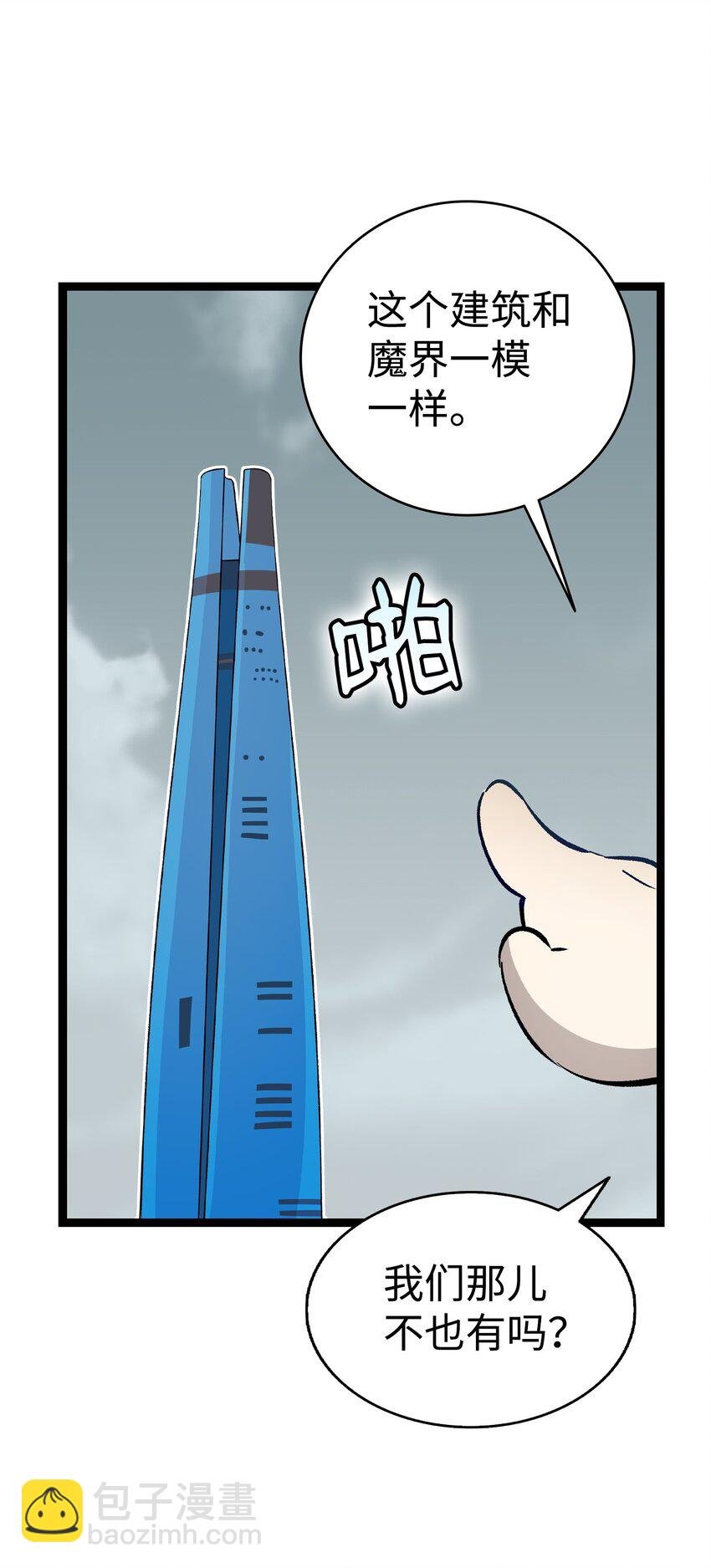 213 伟人
