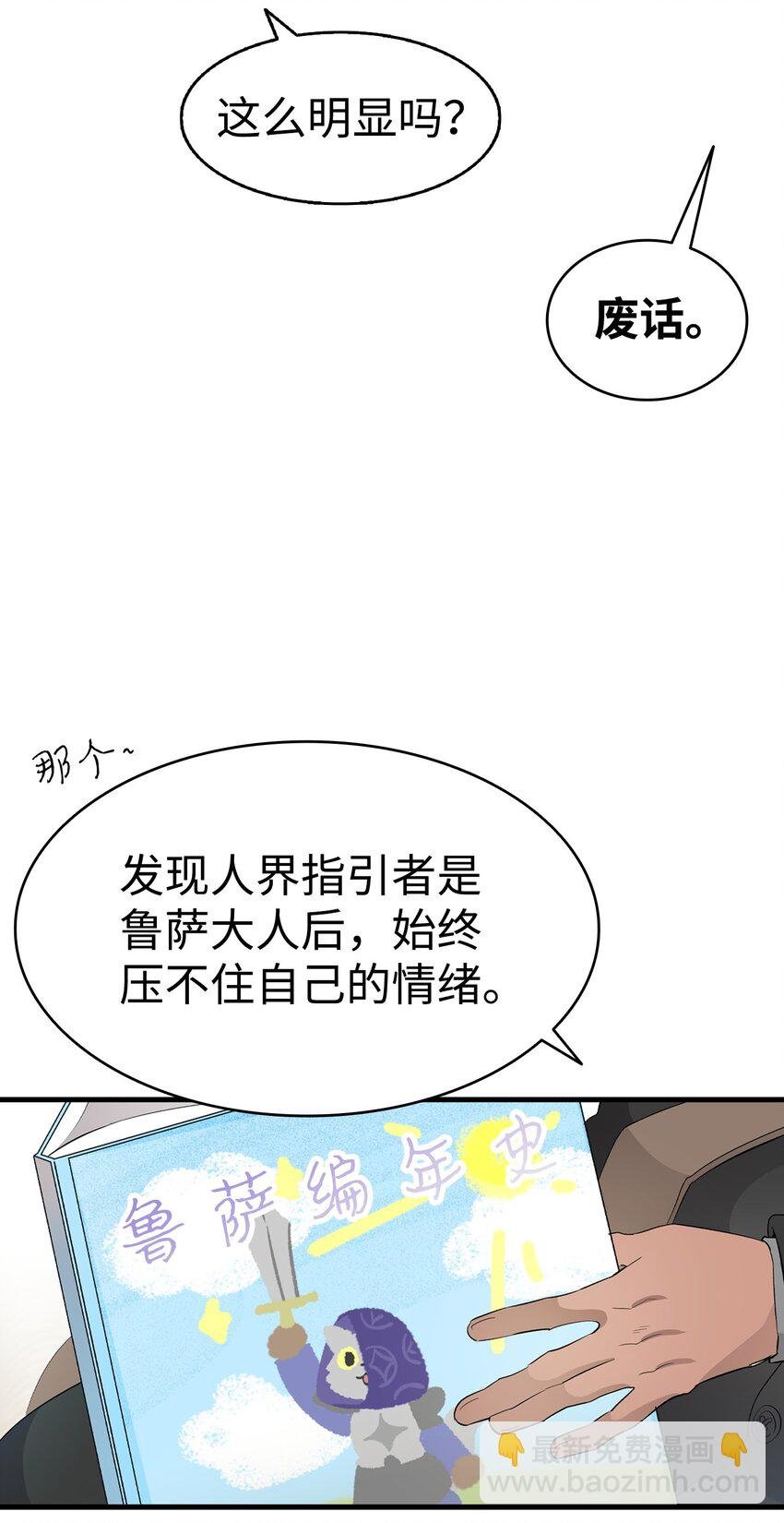 213 伟人