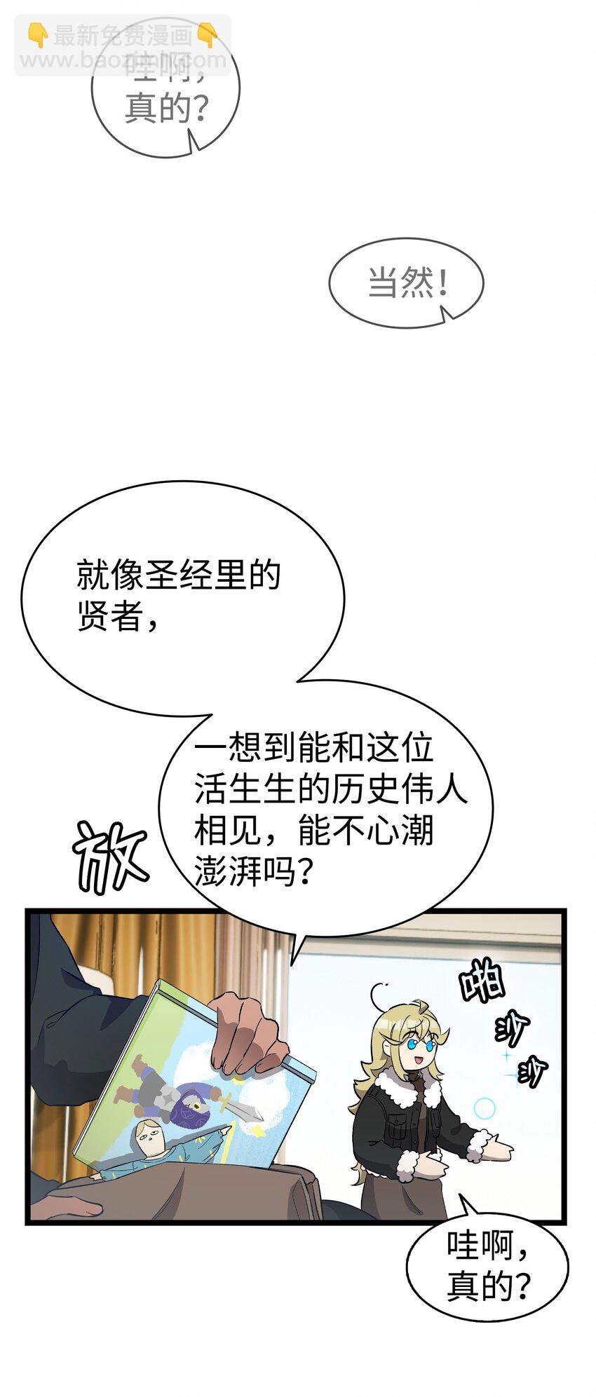 213 伟人