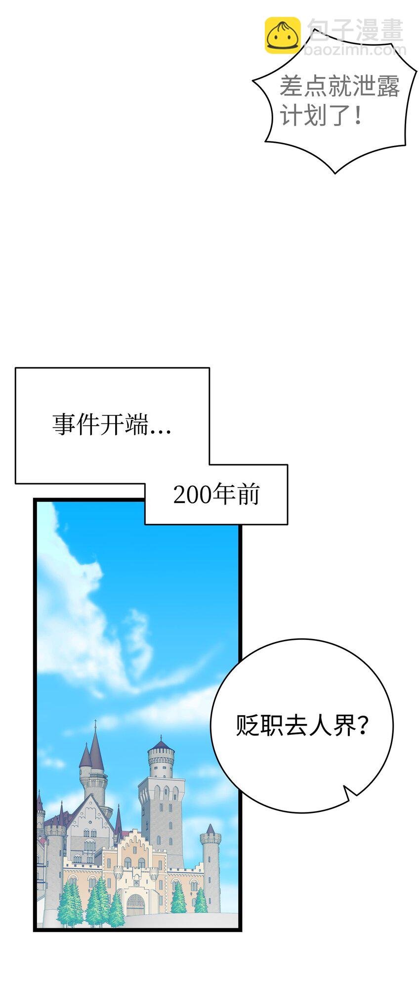 213 伟人