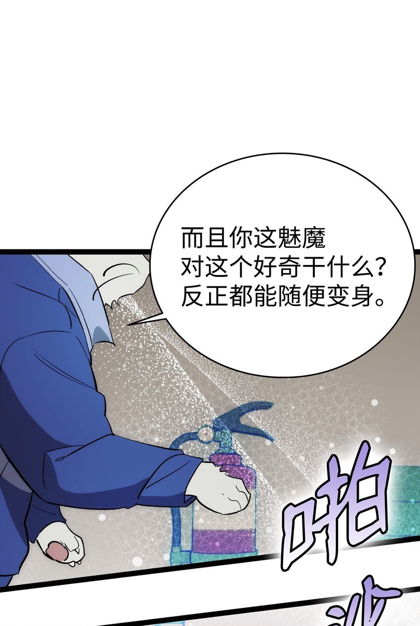 214 玩偶博物馆