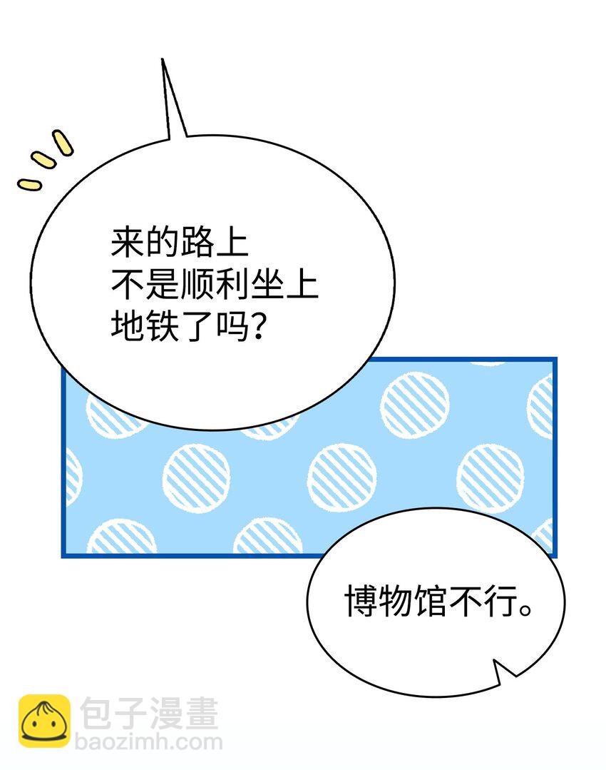 214 玩偶博物馆