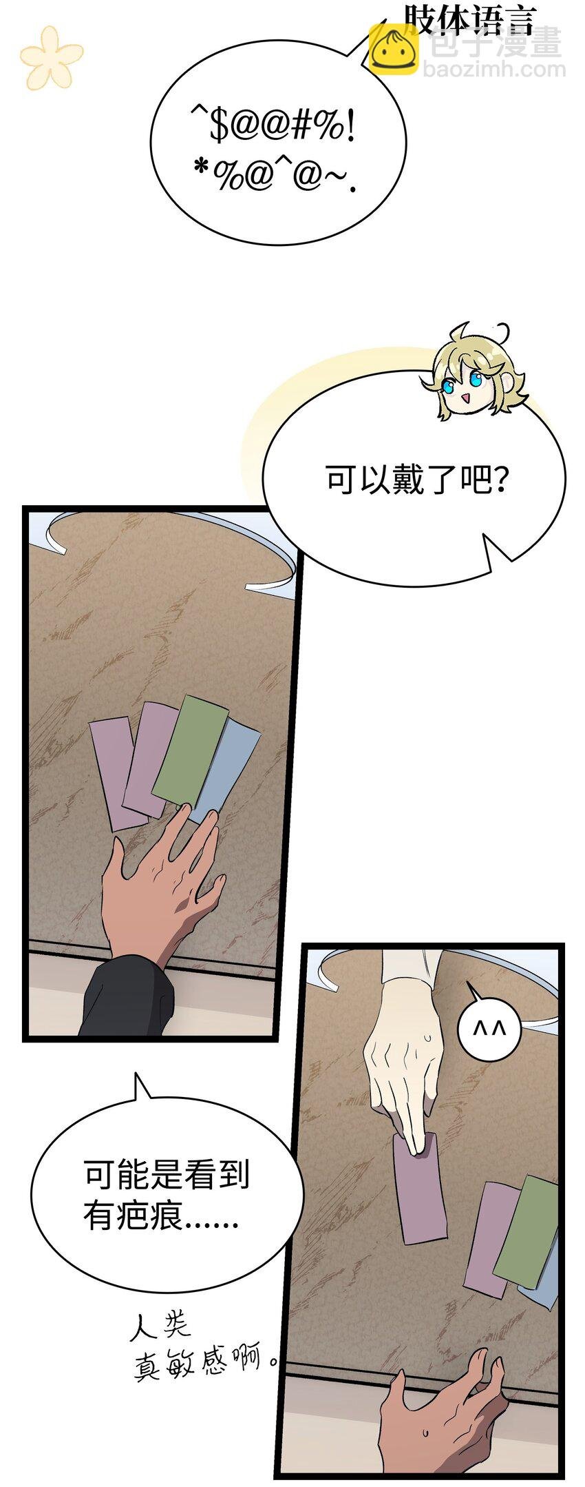 214 玩偶博物馆