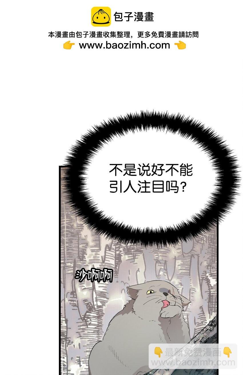 215 可恶的老人
