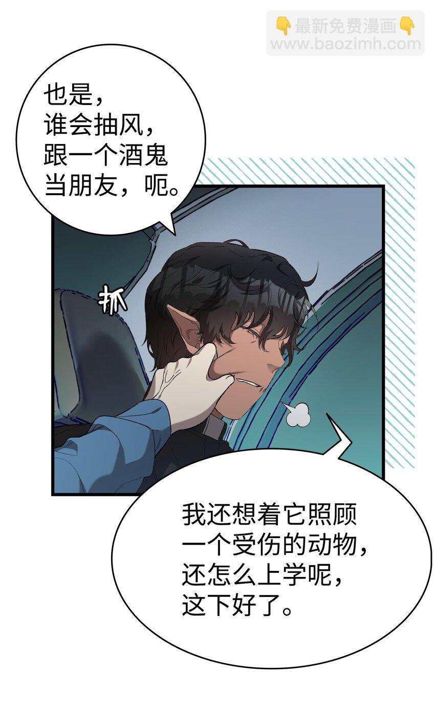 215 可恶的老人