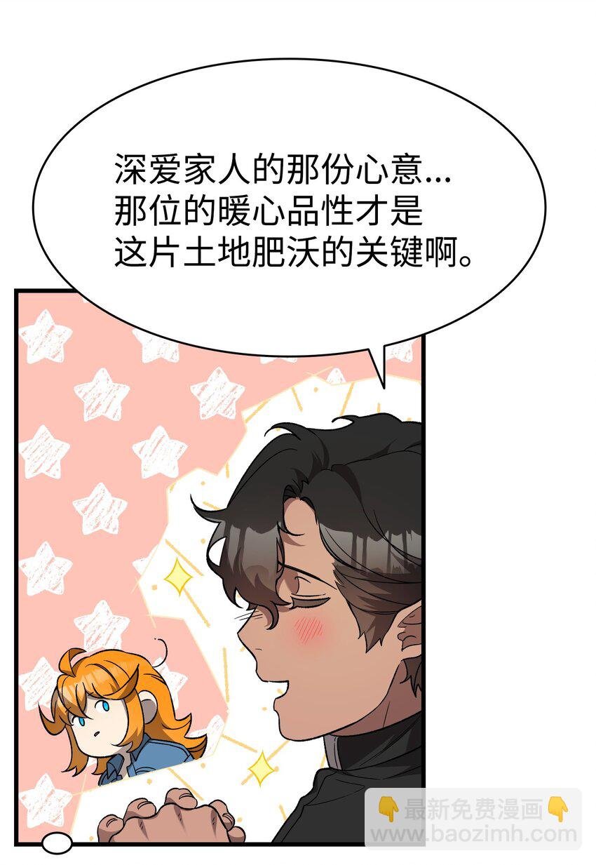 215 可恶的老人
