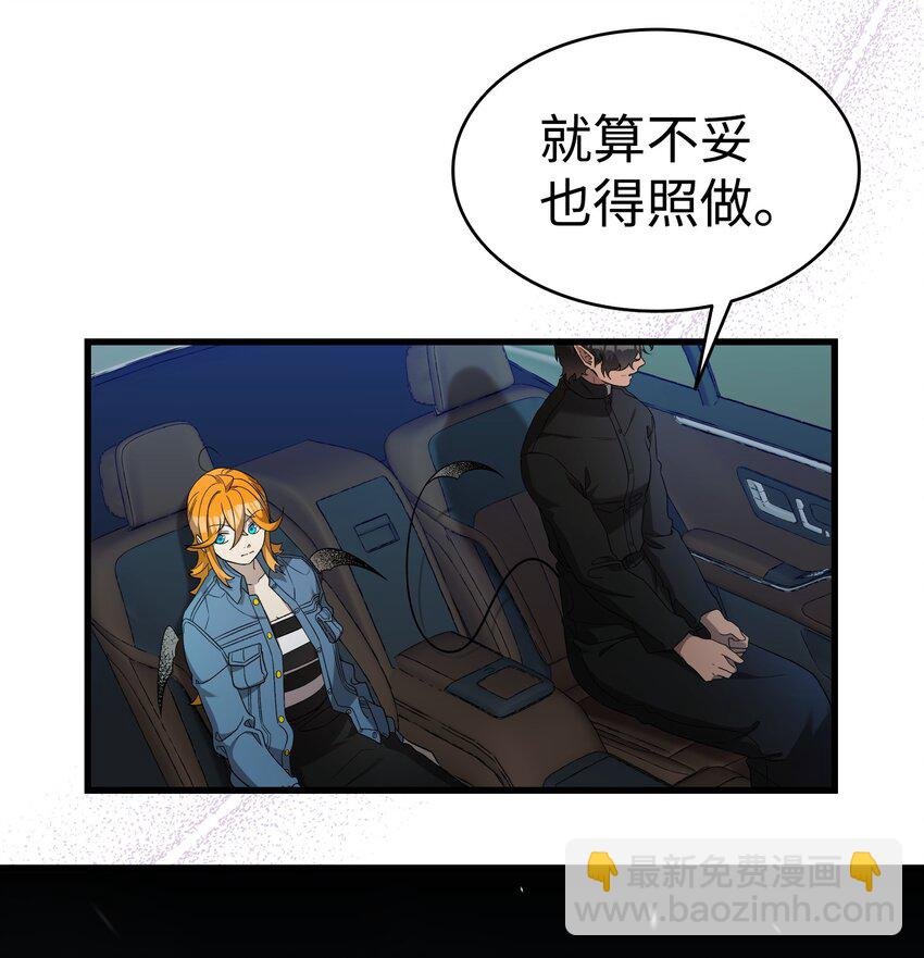 215 可恶的老人
