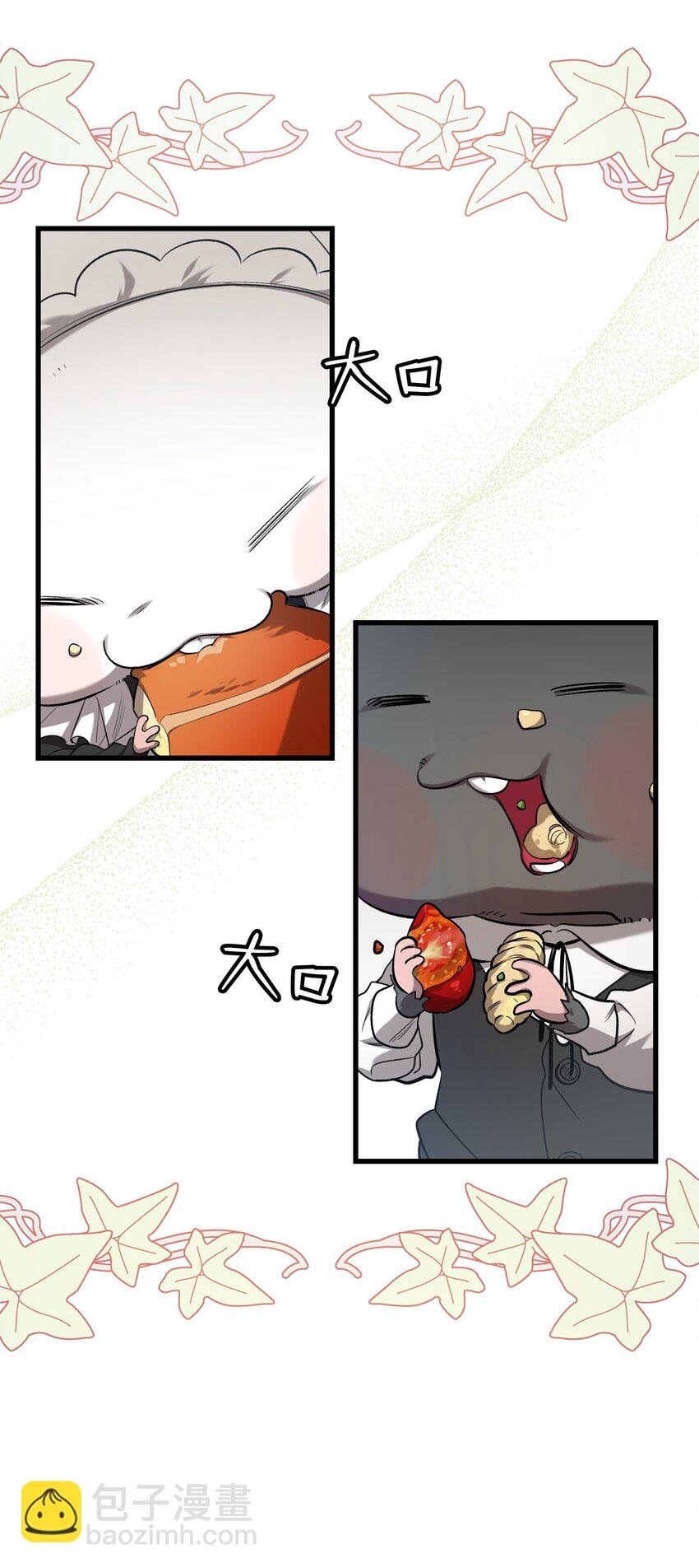 216 复活魔法