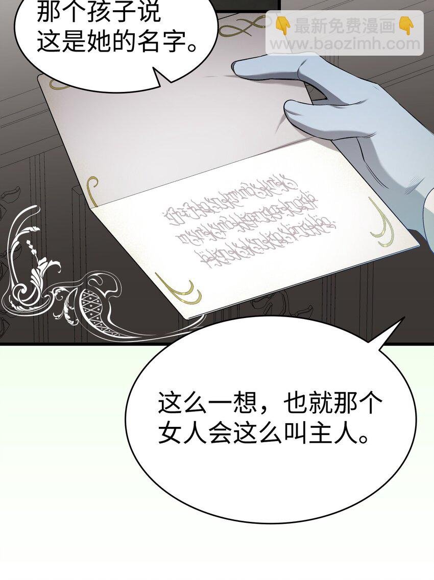 216 复活魔法