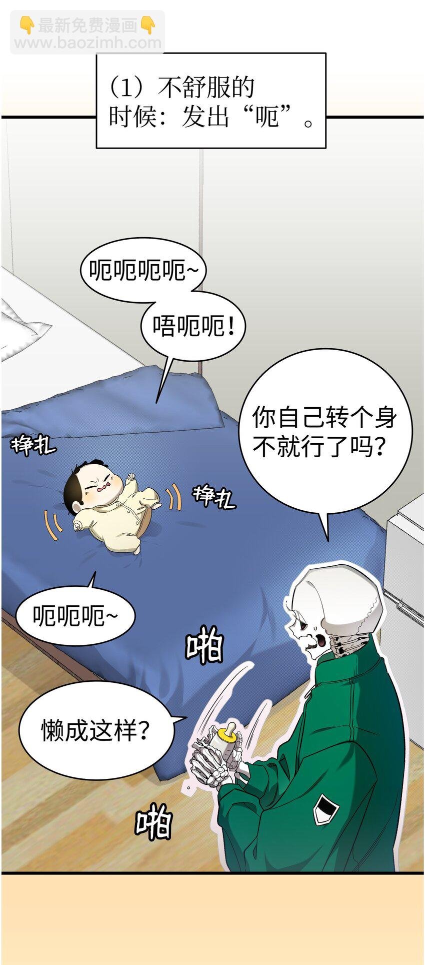 216 复活魔法
