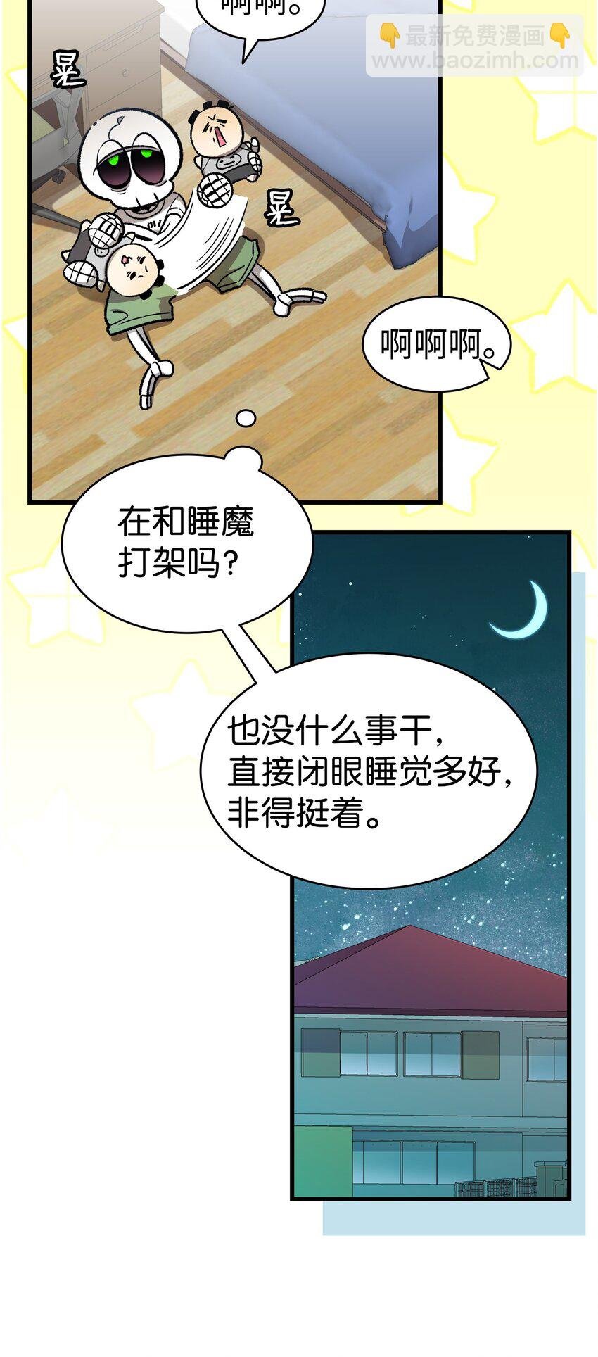 216 复活魔法