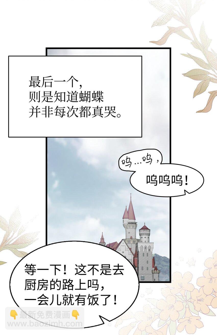216 复活魔法