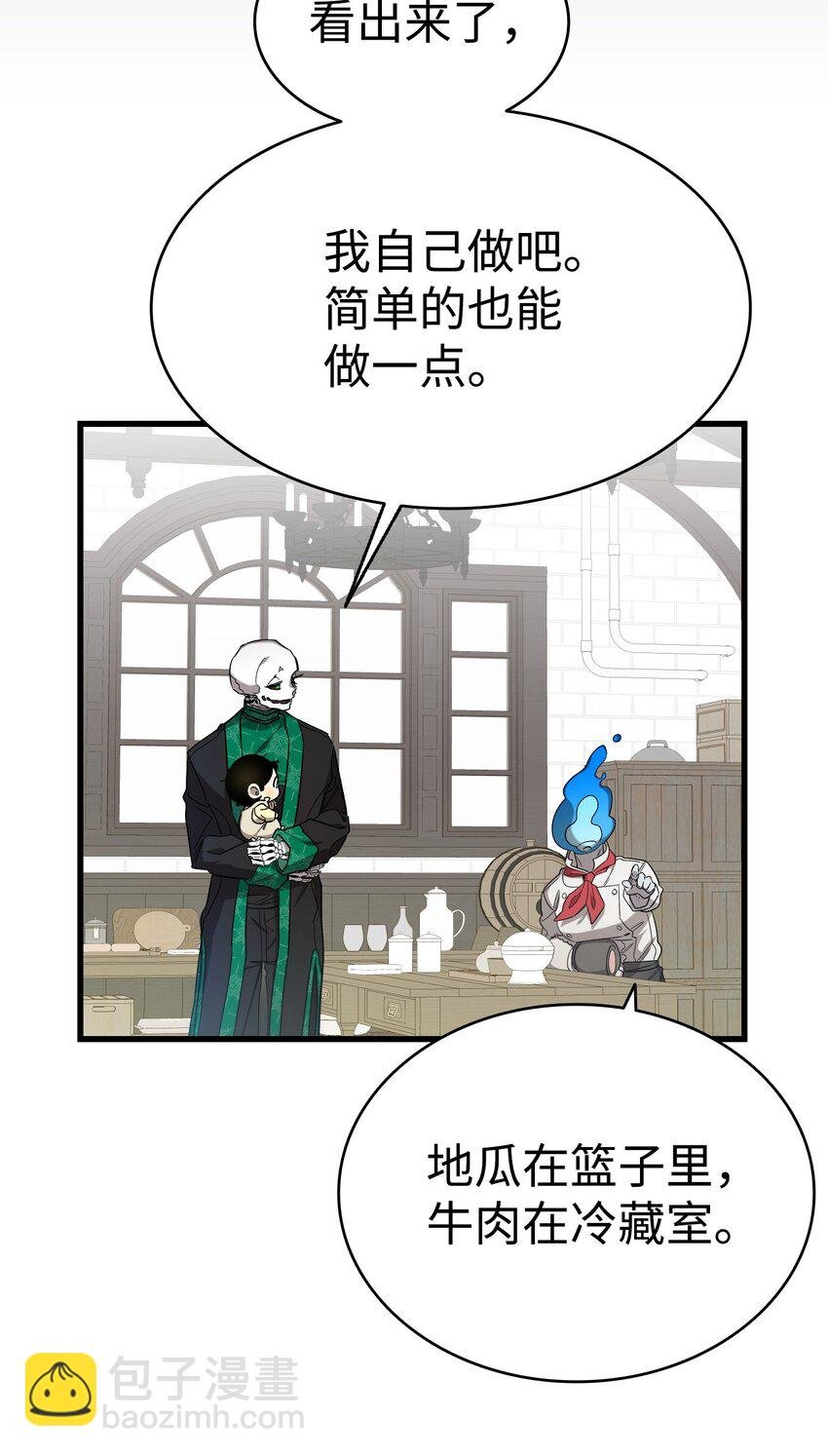 216 复活魔法