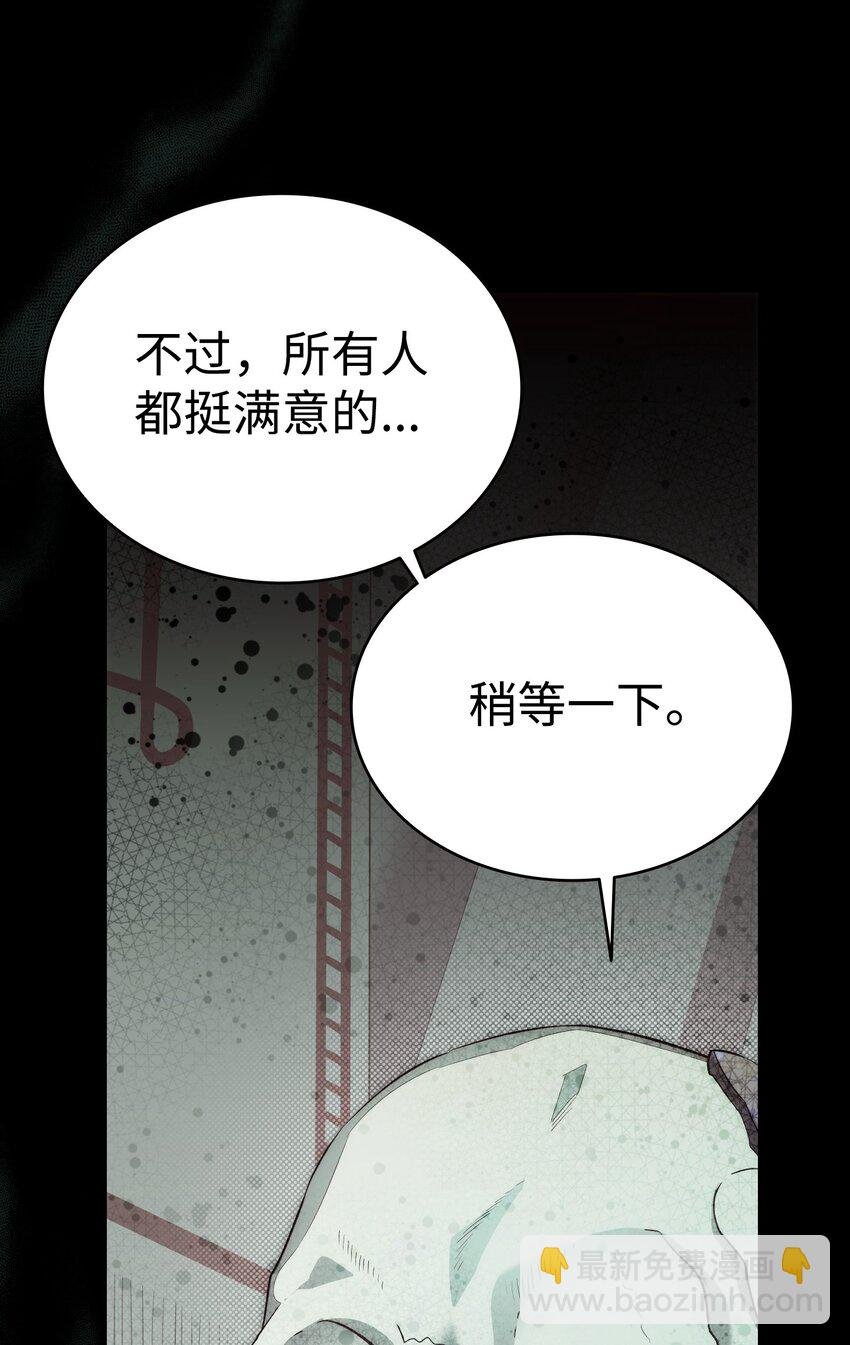 219 固执