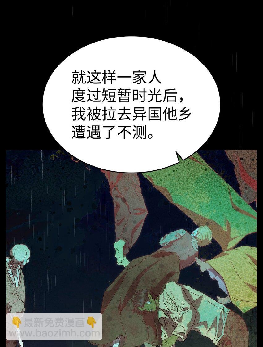 219 固执